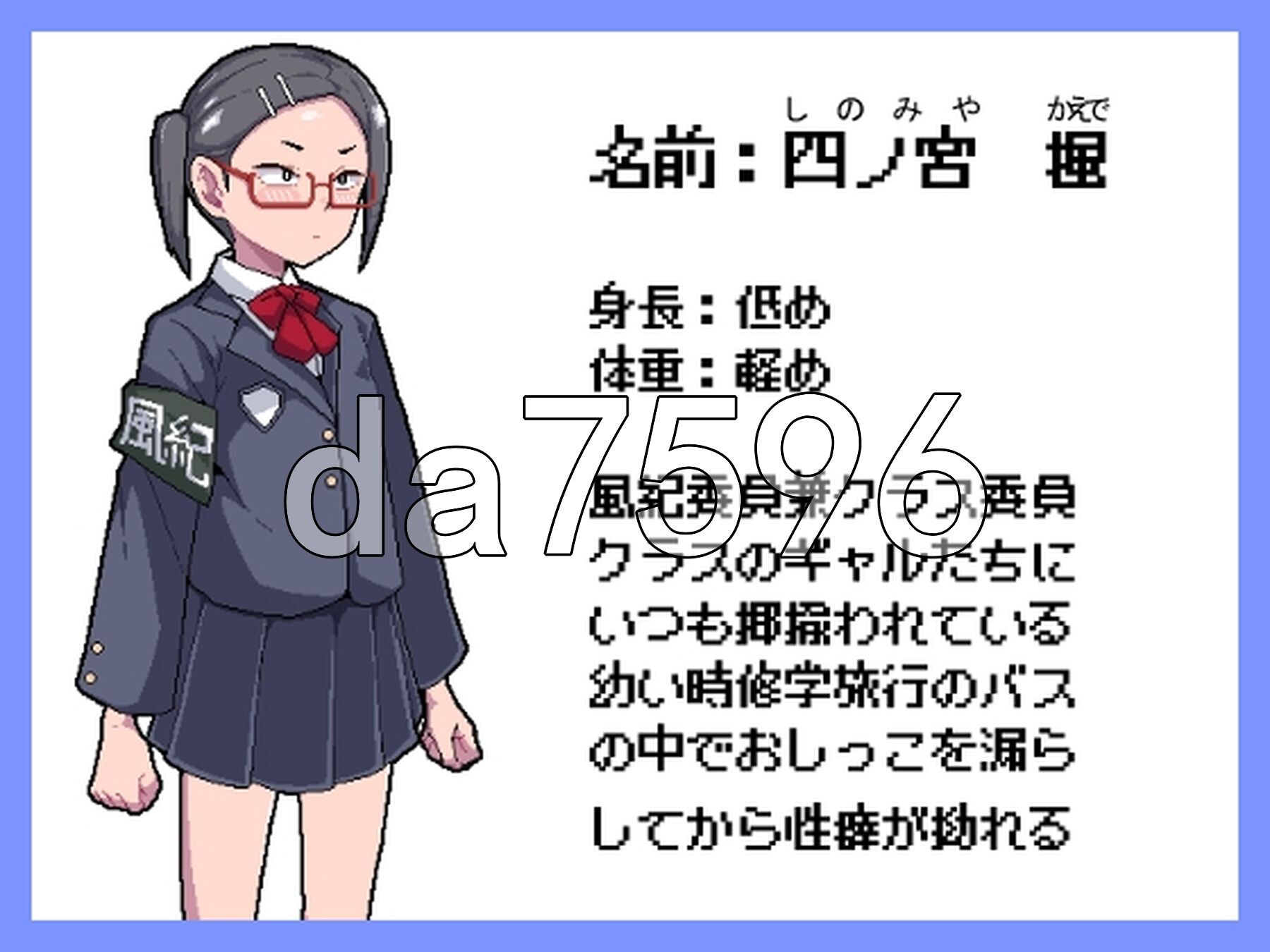 风纪委员的变态露出实况 風紀委員の変態露出事情 精翻汉化版 PC端 汉化完整版 预览图