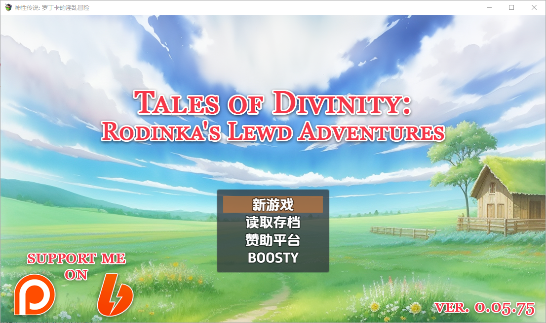 神界传说 罗丁卡的情绪开放冒险v0.05.75 双端 汉化版 预览图