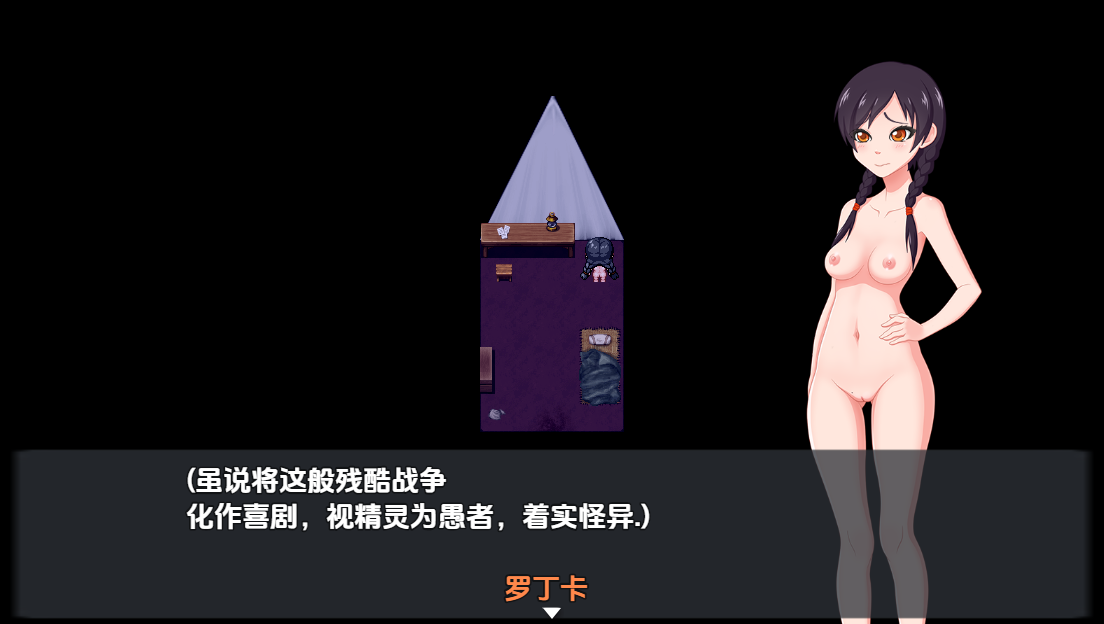 神界传说 罗丁卡的情绪开放冒险v0.05.75 双端 汉化版 预览图