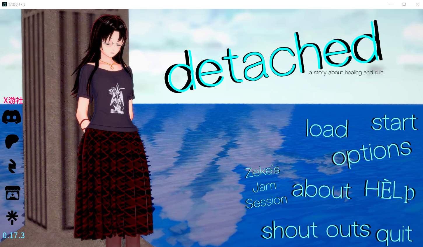 分离 脱离 Detached v0.17.3 双端 汉化版 预览图