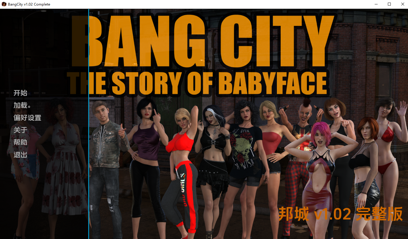 破败之地 城邦邦城 Bang City v1.02 双端 汉化版 预览图