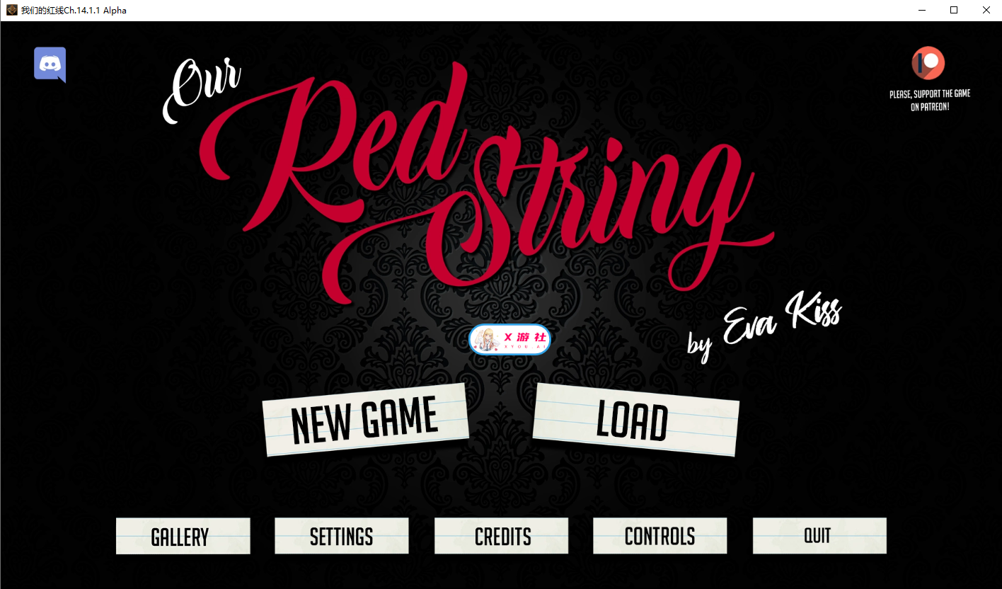 我们的红绳 我们的红线 Our Red String Ch.14.1.1 Alpha 双端 汉化版 预览图
