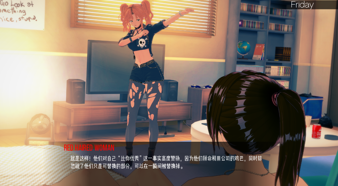 分离 脱离 Detached v0.17.3 双端 汉化版 预览图