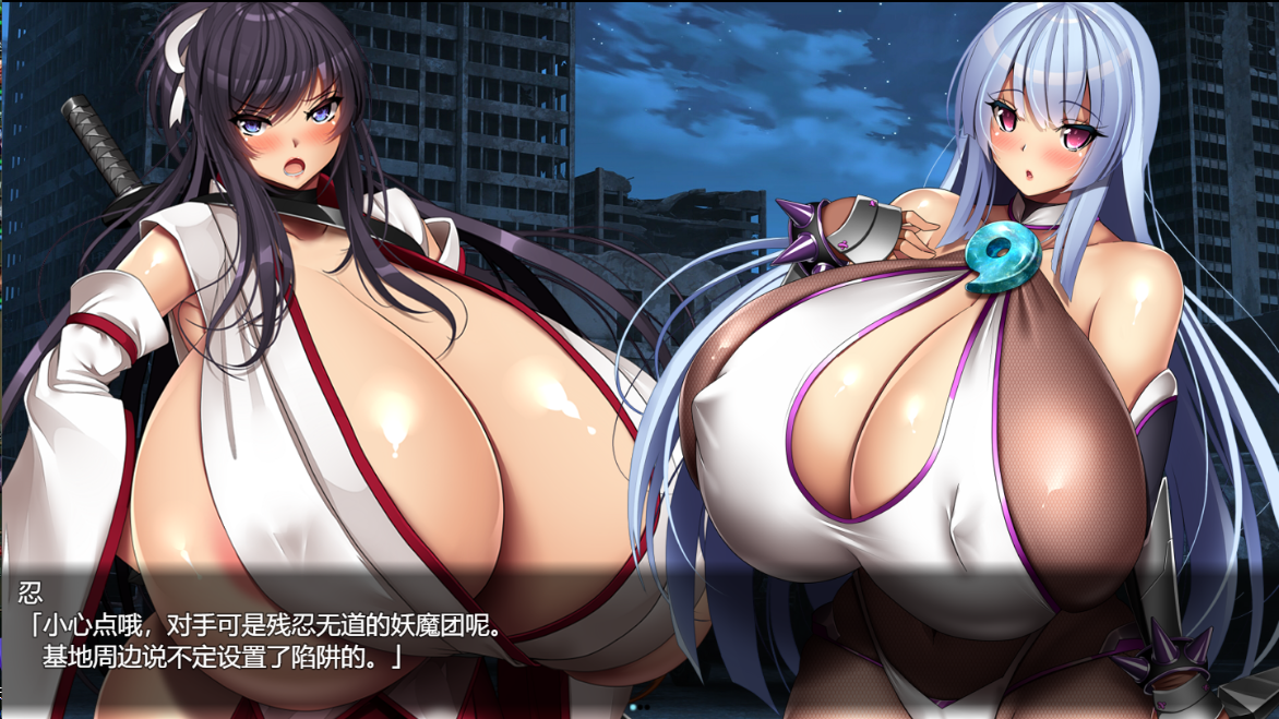 神峰忍法帖 丰满身形忍法チチシノビ V1.0.1 STEAM官方中文高清版 PC端 官中高清版 预览图
