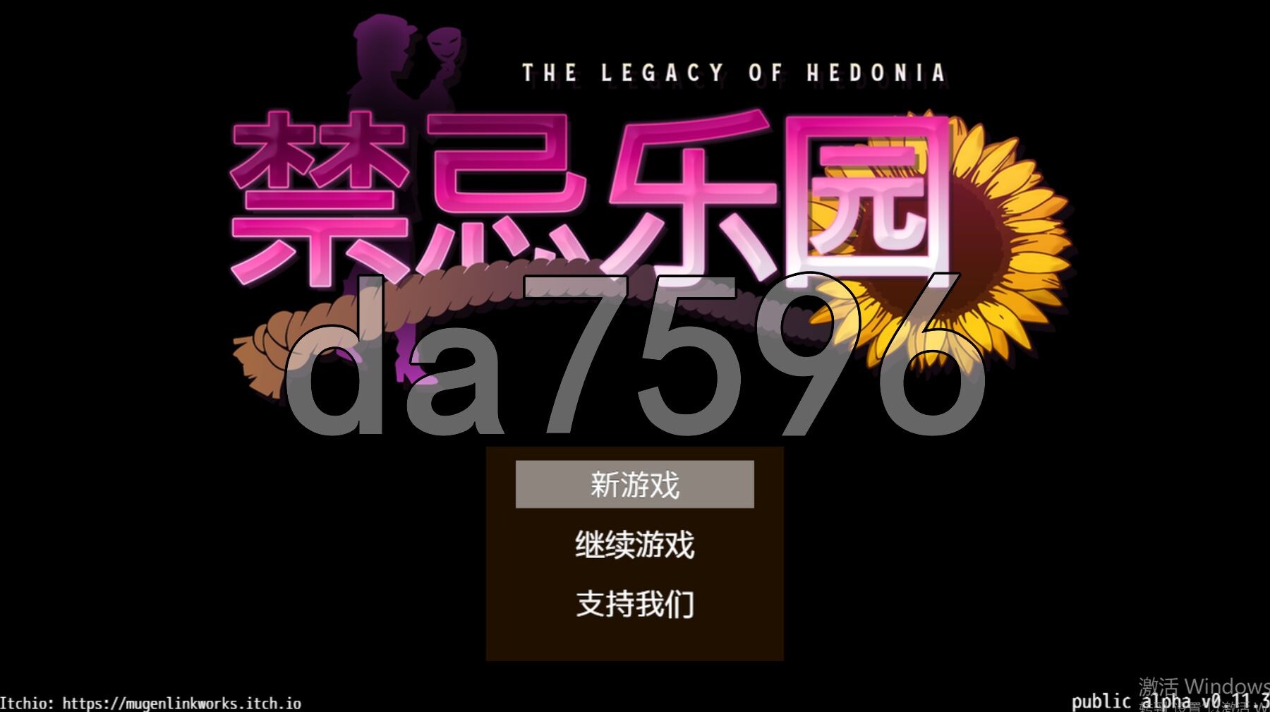 极乐遗境：禁忌乐园 The Legacy of Hedonia: Forbidden Paradise Ver0.11.3 官方中文版 PC端 官中版 预览图