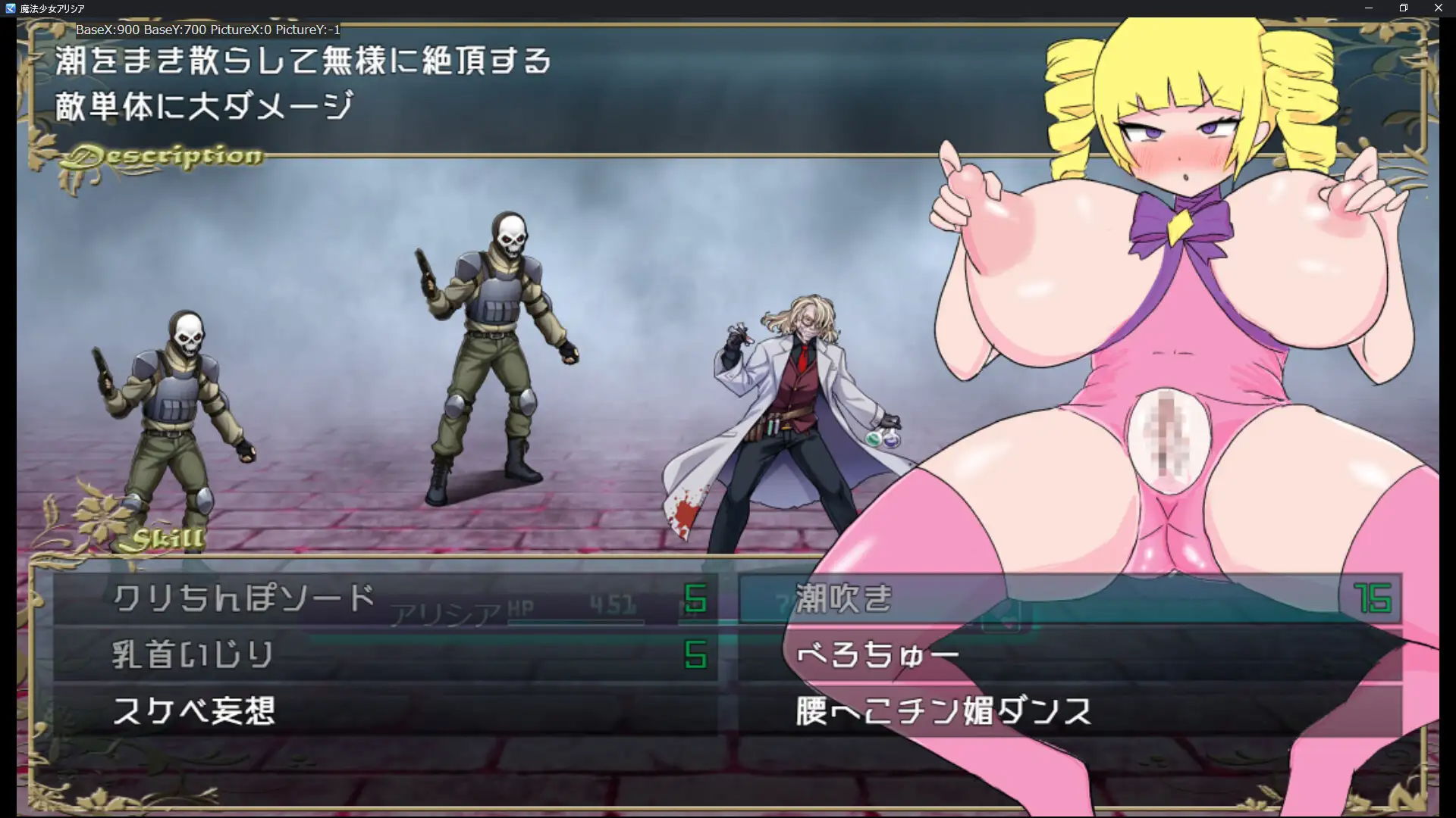 魔法少女アリシア v1.01 PC端 AI汉化版 预览图