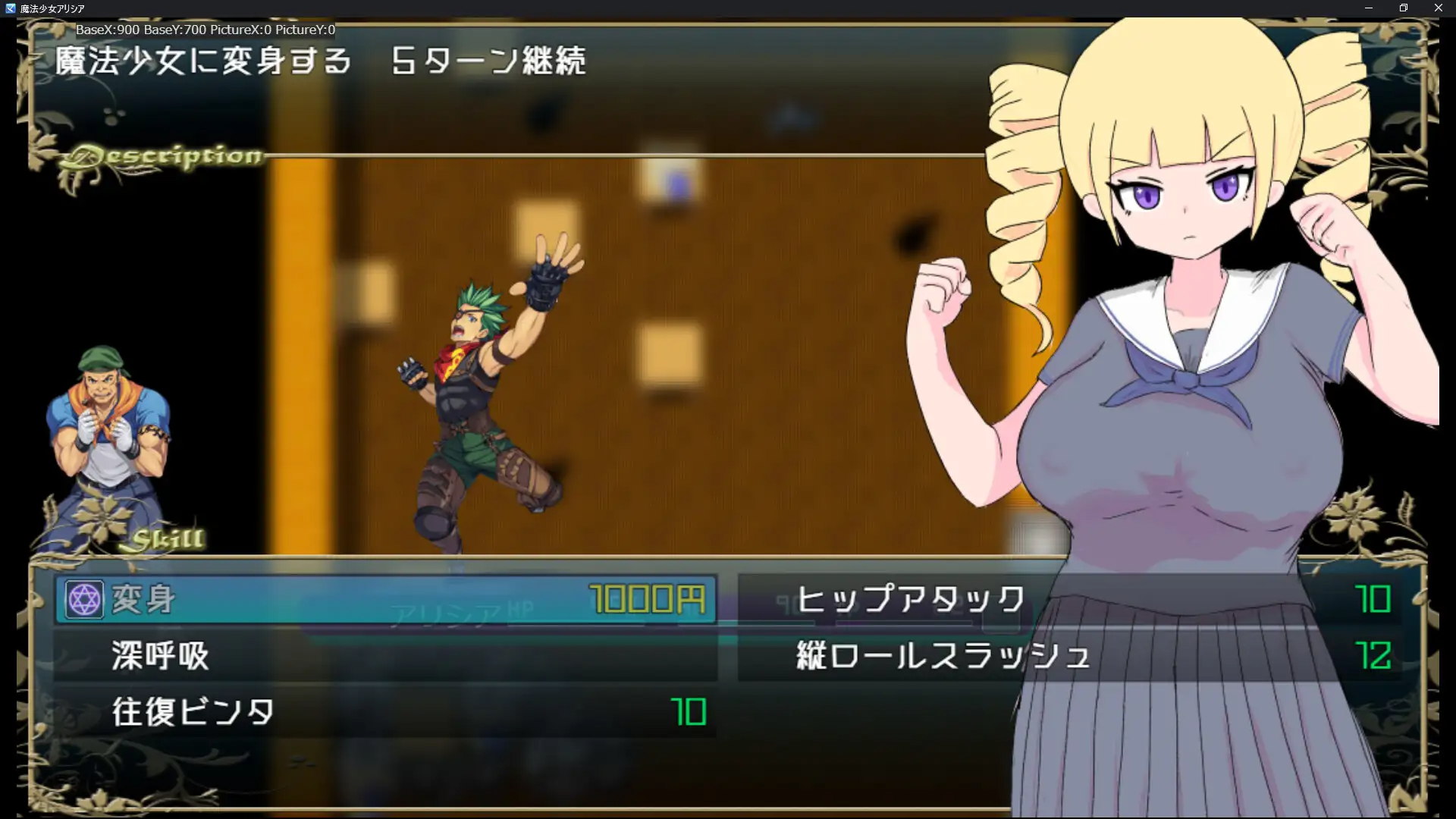 魔法少女アリシア v1.01 PC端 AI汉化版 预览图