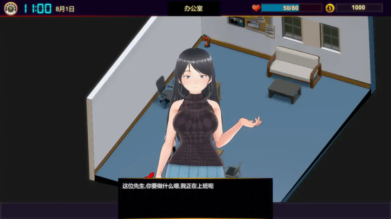 NTR按摩大师 NTR Massage & Betrayal V1.0 STEAM官方中文 PC端 官中版 预览图