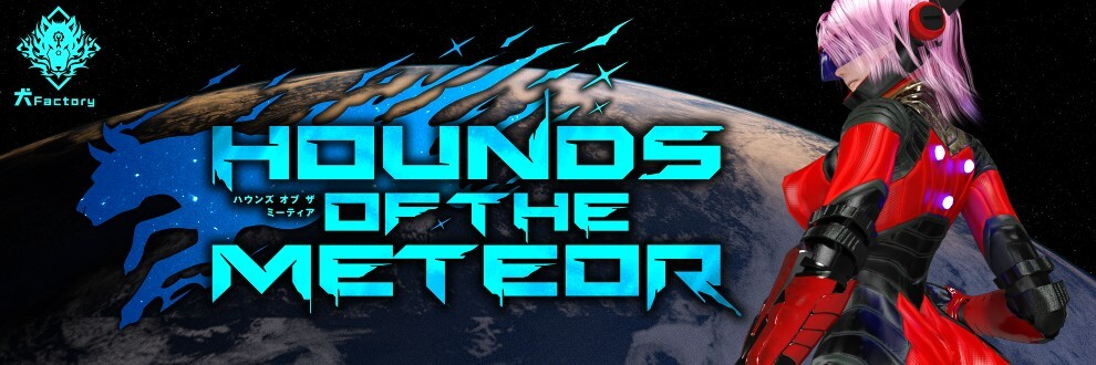 流星猎犬 Hounds of the Meteor V20250904 官方中文版 PC端 官中版 预览图