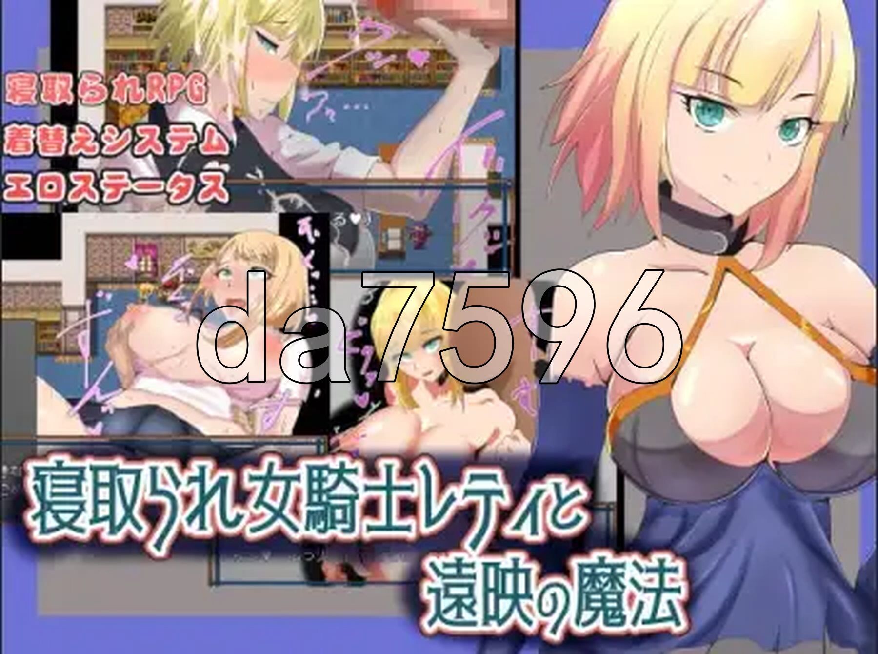 NTR 女骑士莱蒂-远程投影魔法- v1.0 最终章 双端 AI汉化版 预览图