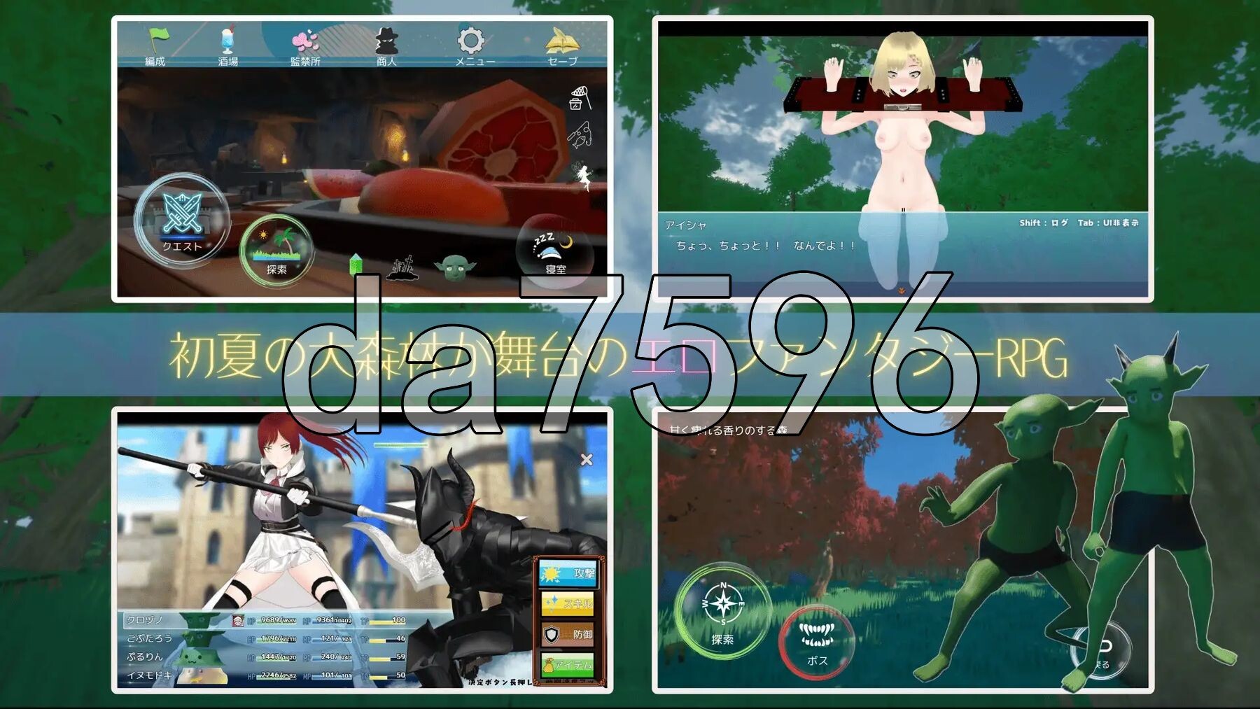 哥布林的夏日时光 サマータイムオブゴブリン V1.0.5 PC端 AI汉化版 预览图