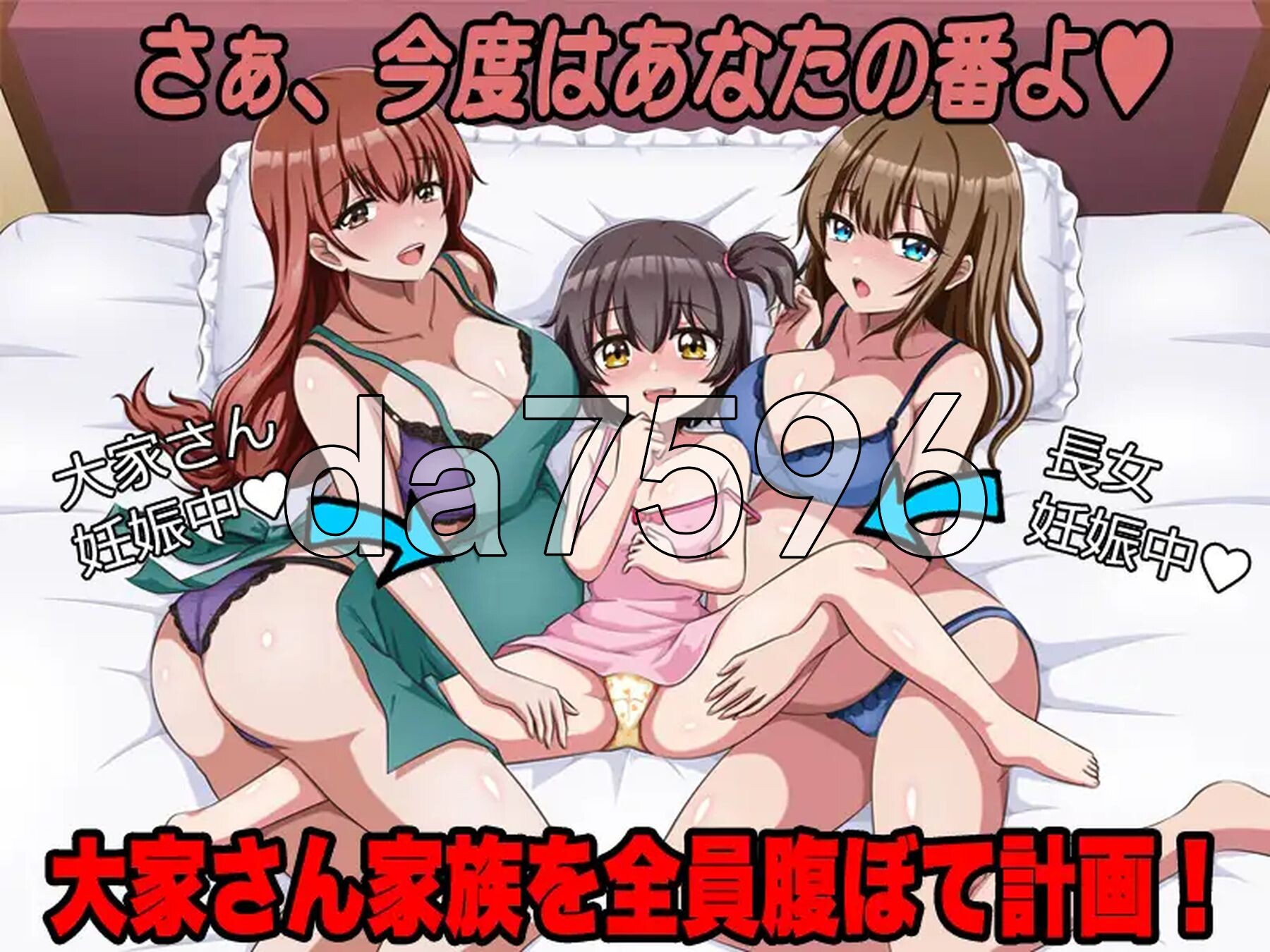 欢迎来到阳光公寓！ おひさま荘にようこそ！ PC端 AI汉化更新版 预览图