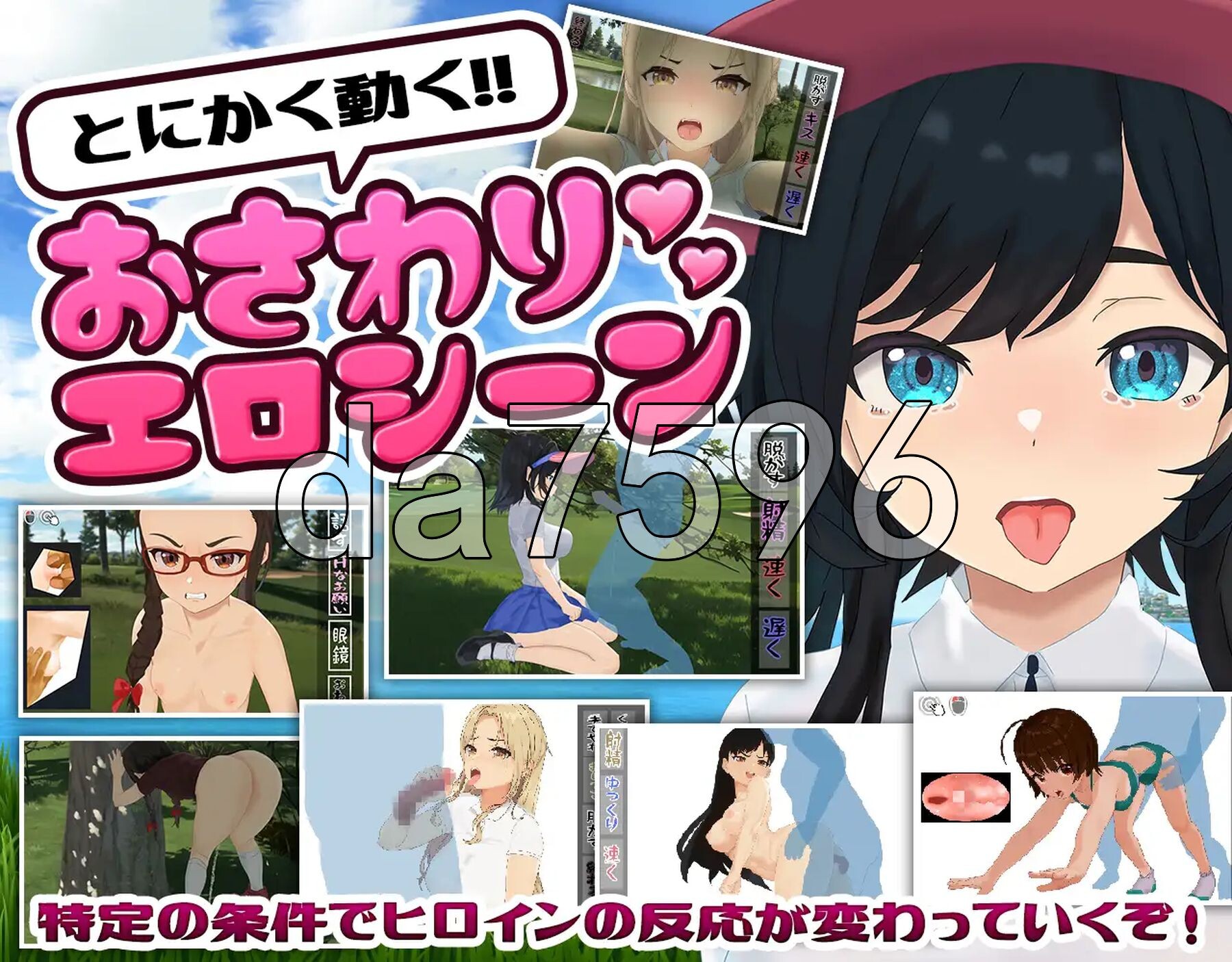 射！高尔夫传奇～隆重开幕！盛况空前世界大赛篇～ ドピュッとゴルフ伝説～ドンっと大盛り世界大会編～ V1.11 PC端 AI汉化版 预览图