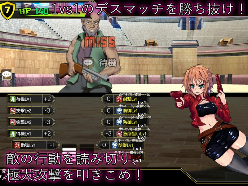 死亡竞技场（デッドエンドコロッセオ）V1.07 内嵌AI汉化版 PC端 AI汉化完整版 预览图