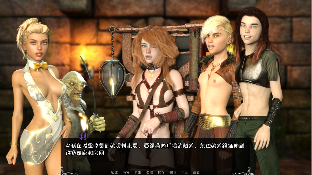 驱魔人 治疗开放性格 Healslut V0.99f2 双端 汉化版 预览图