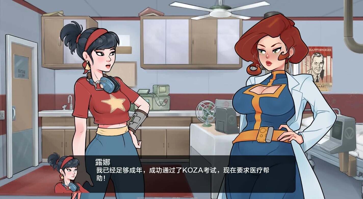 深穹 深藏 69 Deep Vault v0.5.11 双端 汉化版 预览图