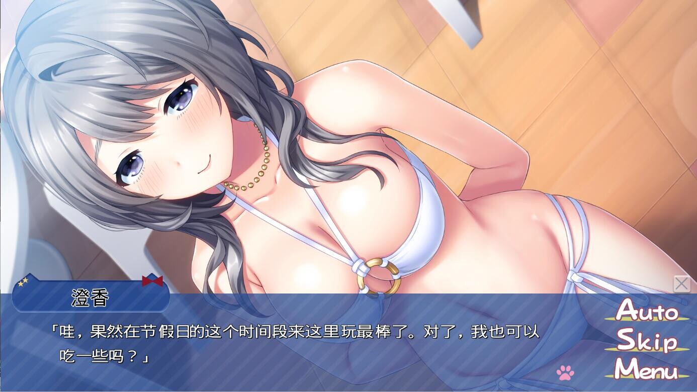 见镜澄香的制服活动 見鏡澄香の制服活動 PC端 AI汉化完整版 预览图