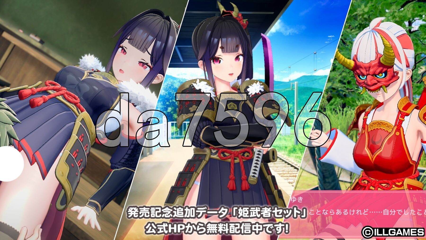 爱语心通アイコミ V1.0.8 精翻汉化版去码版+特典+全DLC PC端 预览图