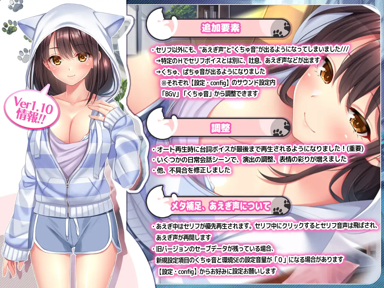 野良猫少女との生活 CAT Girl Sweet Days ver1.10 PC端 AI汉化版 预览图