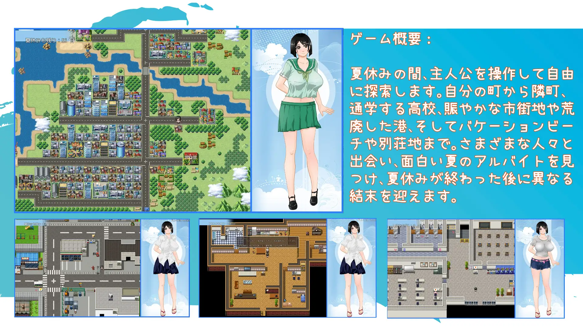 那年夏天美涵的暑假 あの夏-美涵の夏休み v1.1 双端 AI汉化版 预览图