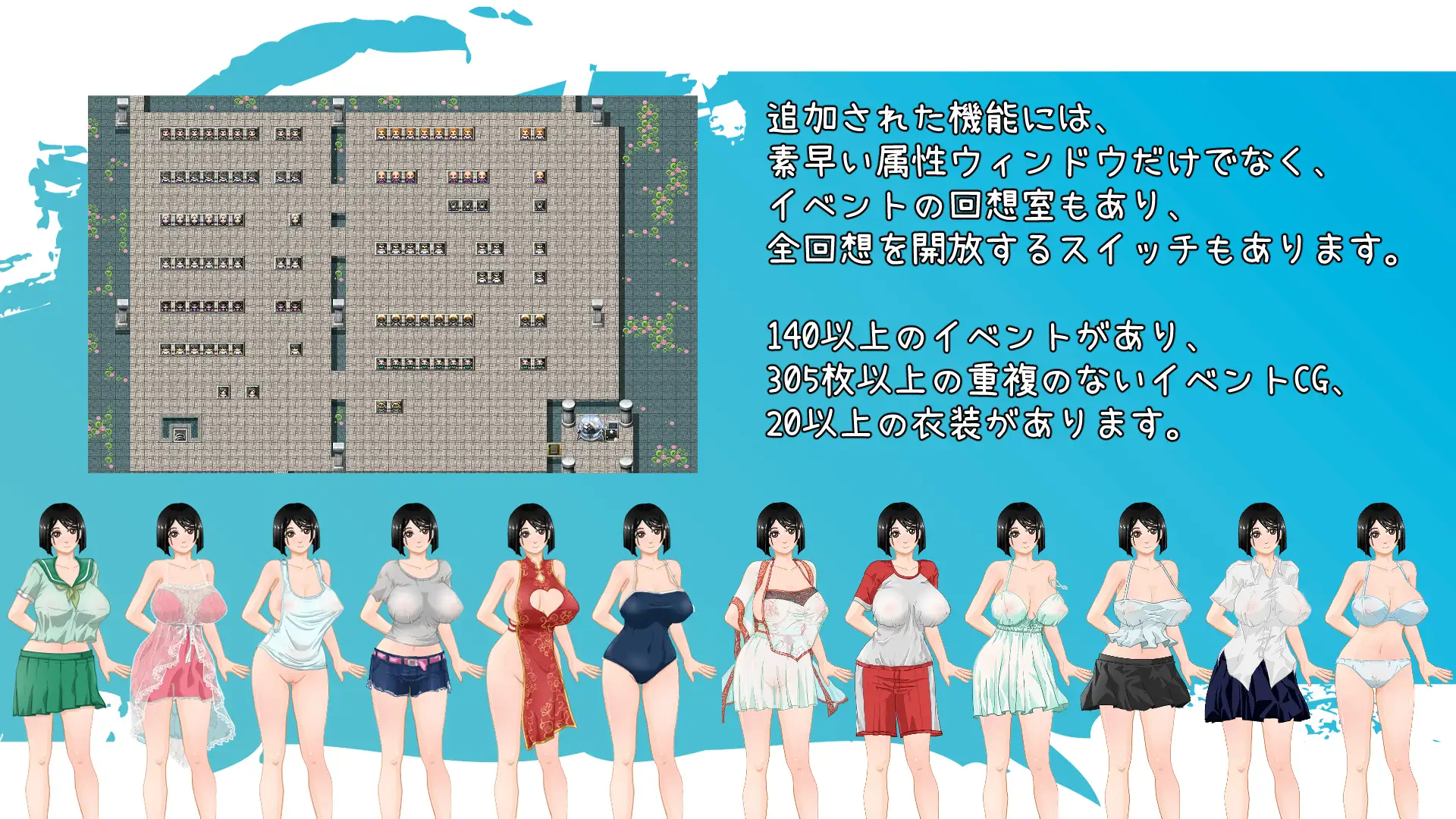 那年夏天美涵的暑假 あの夏-美涵の夏休み v1.1 双端 AI汉化版 预览图