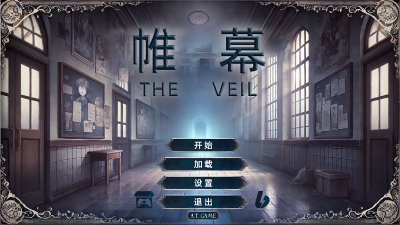 面纱 帷幕 The Veil V0.1 双端 汉化版 预览图