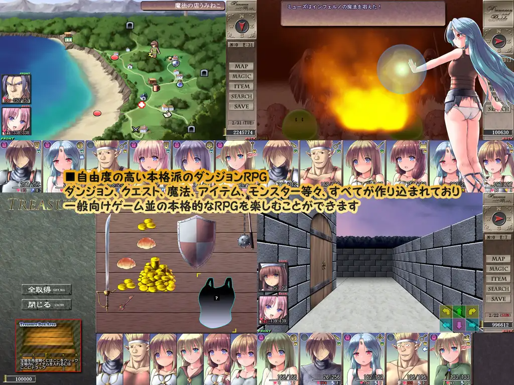 地下城与新娘 ダンジョンアンドブライド Ver1.35 精翻汉化 PC端 汉化完整版 预览图