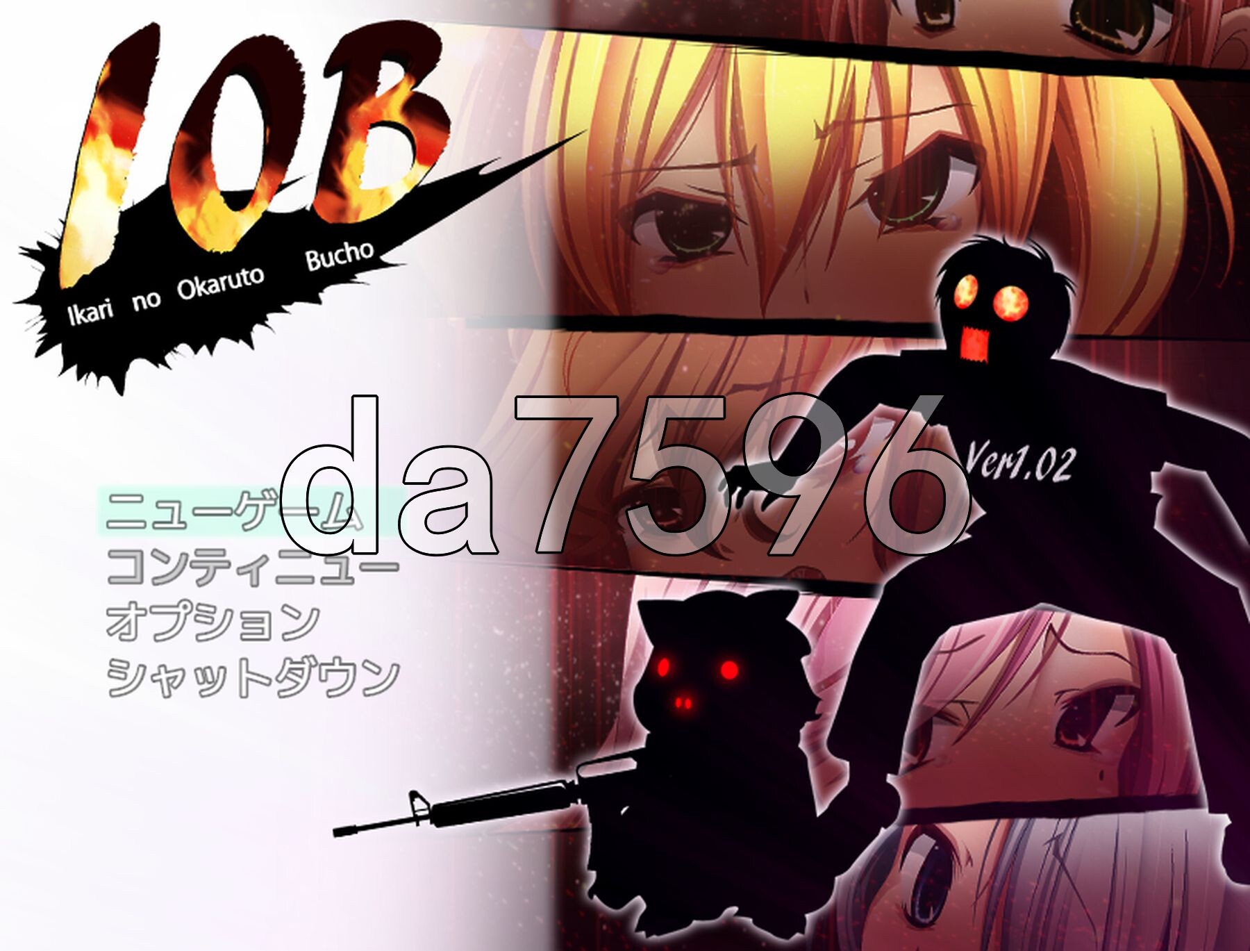 IOB ～愤怒的灵异部部长～ IOB～怒りのオカルト部長～ v1.02 润色AI汉化版 PC端 预览图