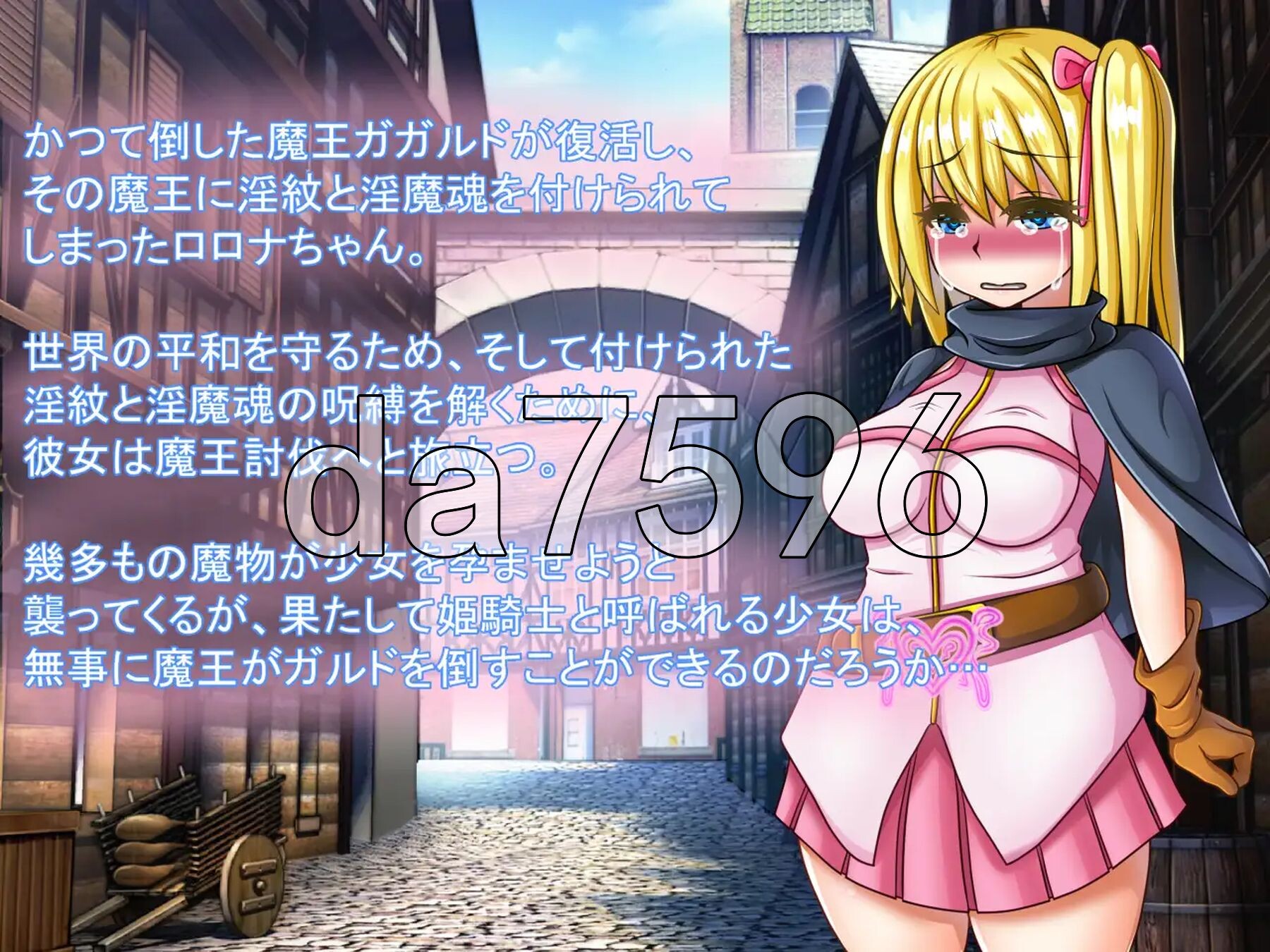 洛洛娜与魅魔与附身之魂 ロロナと魅魔と憑依魂 Ver1.04 PC端 AI汉化完整版 预览图