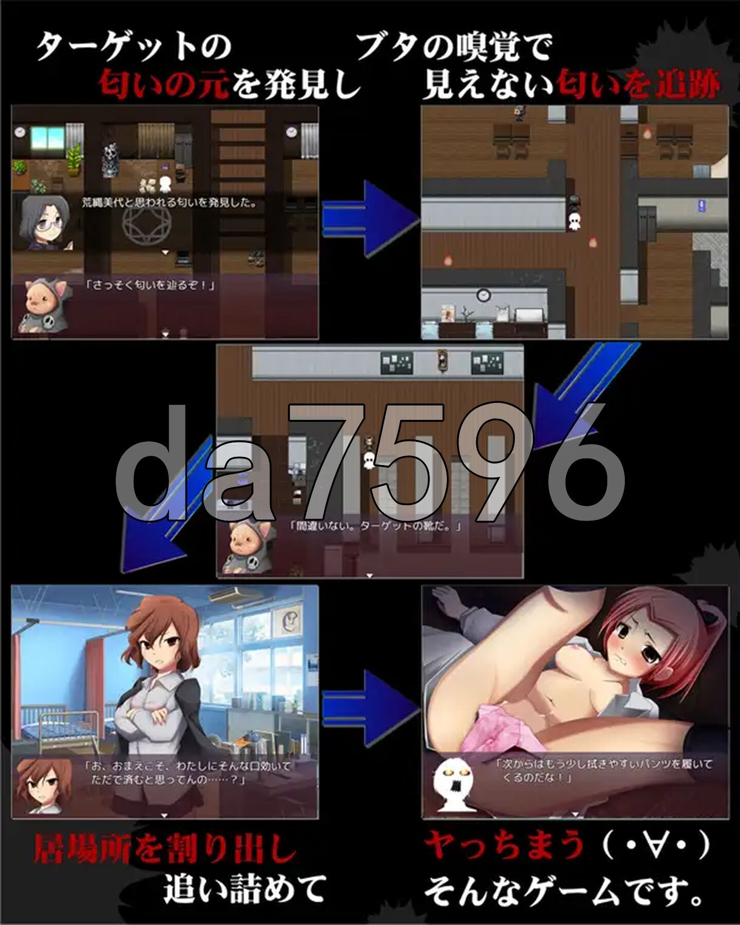 IOB ～愤怒的灵异部部长～ IOB～怒りのオカルト部長～ v1.02 润色AI汉化版 PC端 预览图