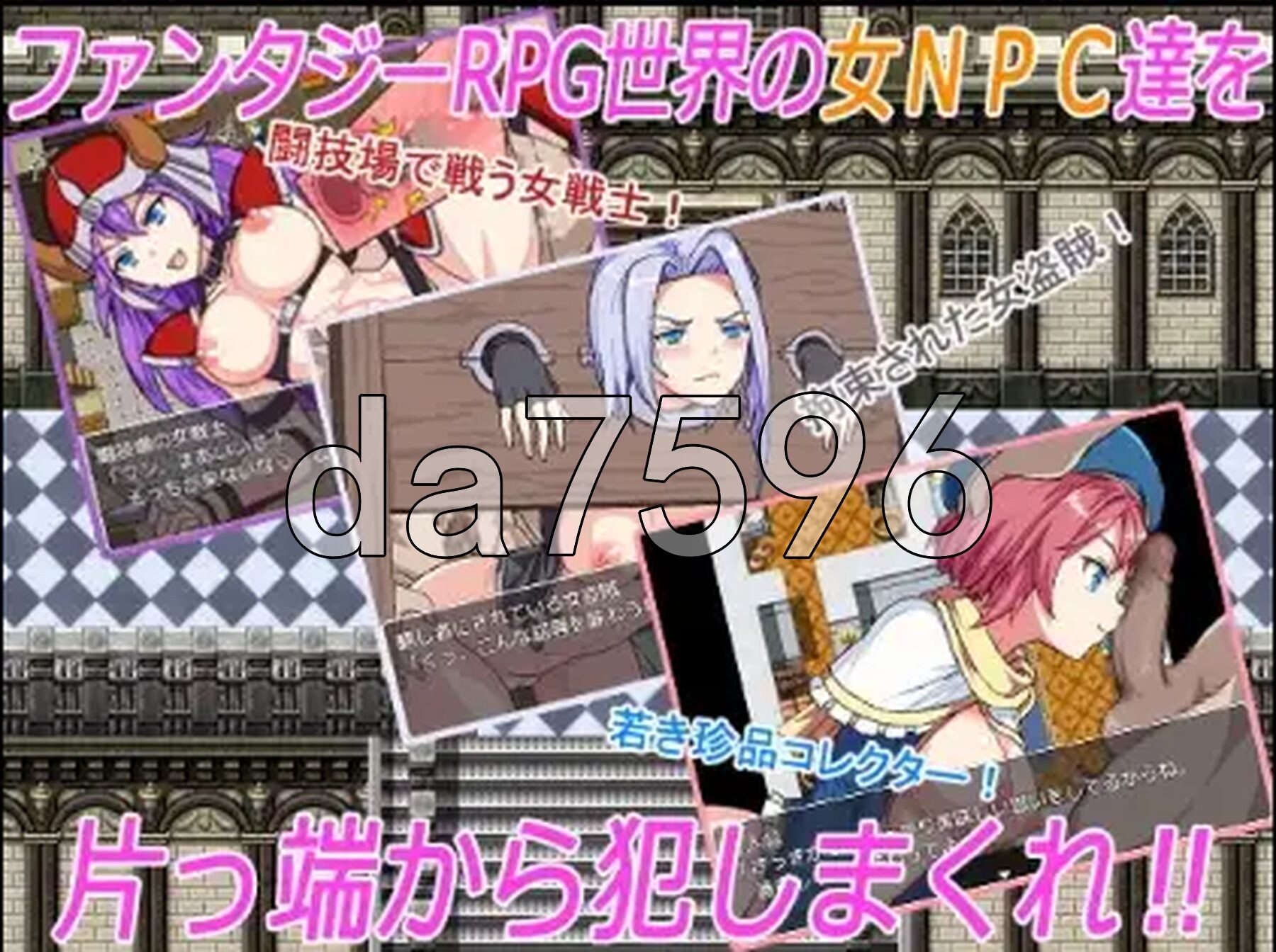 NPC与NEET2的性爱 v1.5 PC+安卓 内嵌AI汉化版 双端 预览图