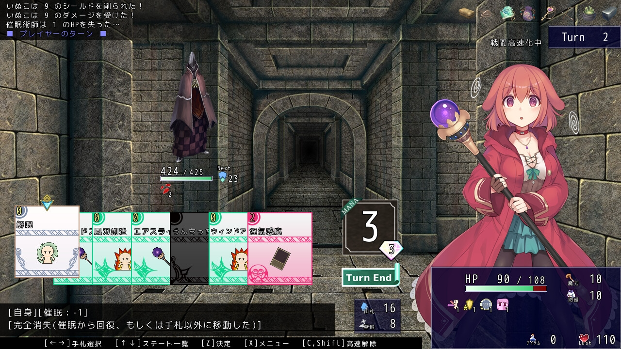 いぬこちゃんは見習い魔女 v2.0.3 PC端 AI汉化版 预览图