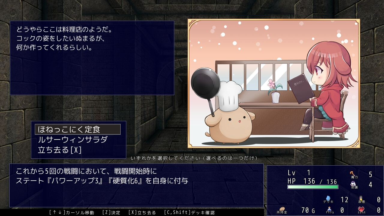 いぬこちゃんは見習い魔女 v2.0.3 PC端 AI汉化版 预览图