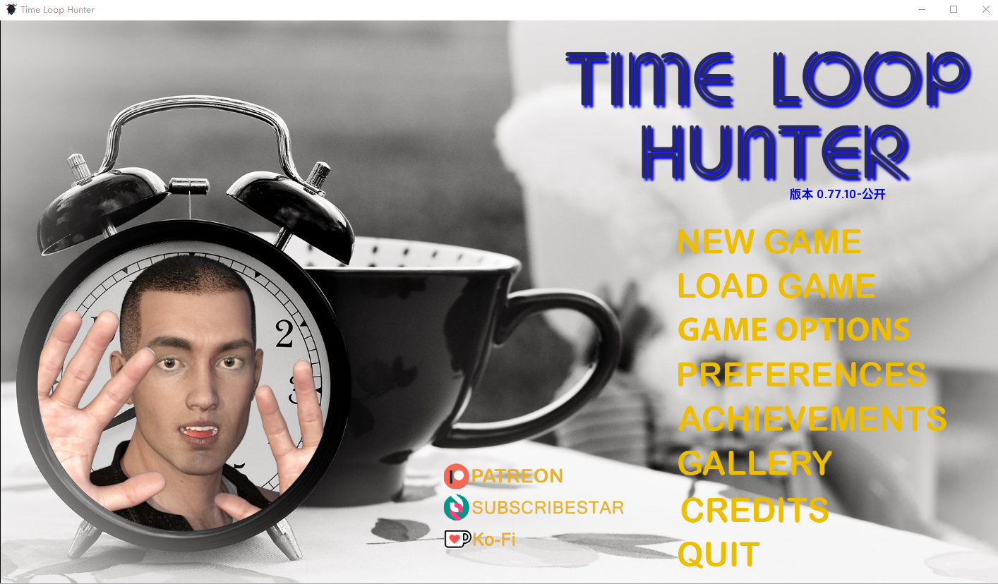 时间循环猎人 Time Loop Hunter V0.77.10 双端 汉化版 预览图