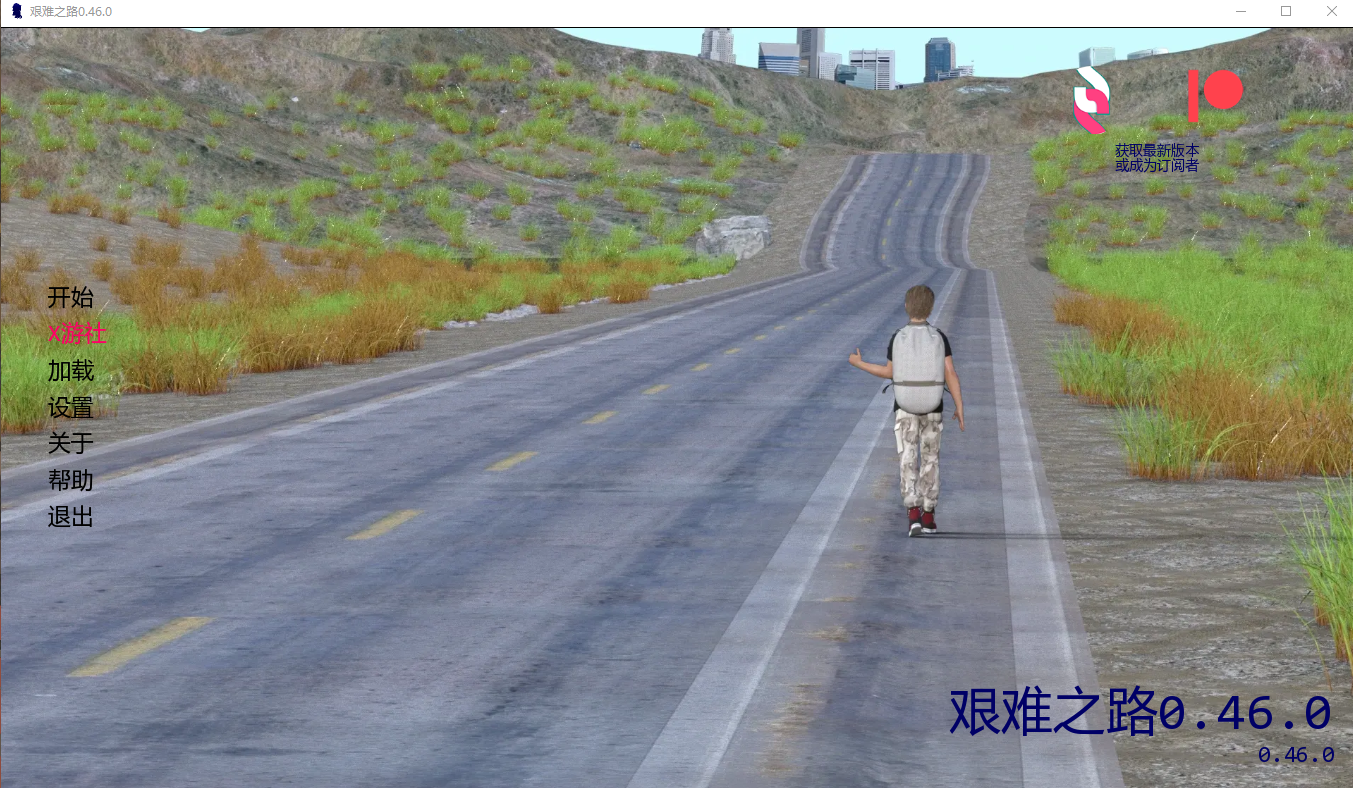 艰难之路 The Hard Way v0.46.0 PC端 汉化版 预览图