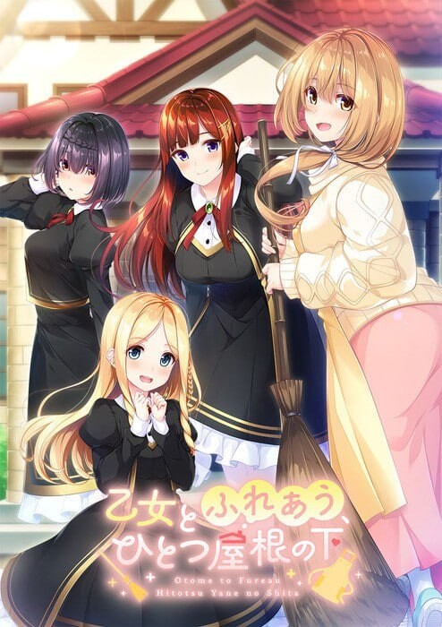 与少女交流的同一屋檐下 乙女とふれあう、ひとつ屋根の下 v1.0.1 精翻汉化 PC端 汉化版 预览图