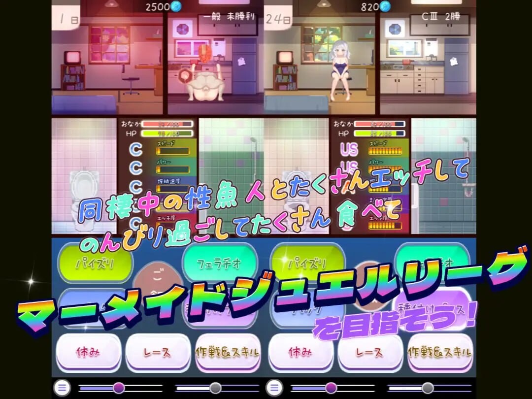 暑假灰姑娘的忧郁 夏休みシンデレラブルー v1.0.0 双端 日文原版 预览图