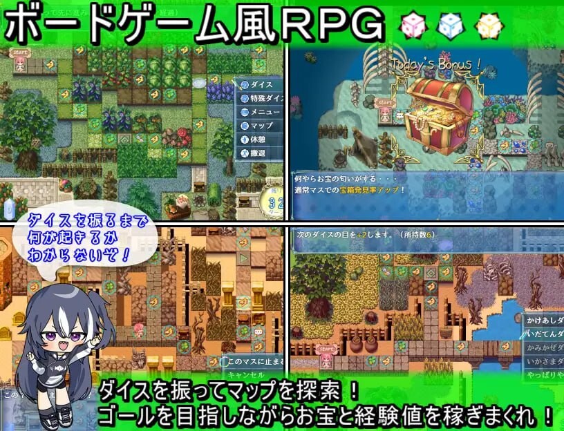 乐园的罗蕾莱 ▫️ 楽園のローレライ ▫️ v1.0.1 ▫️ 双端 AI汉化版 预览图