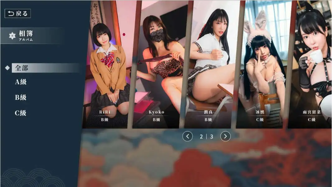 这个面试有点硬2 东洋番V1.11 官方中文免登录版 PC端 官中版 预览图
