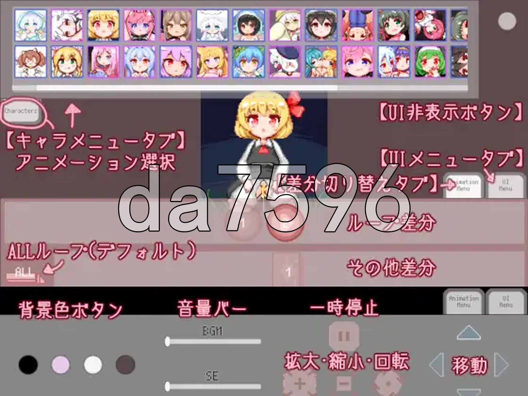 米尔科咪秀恩3 みるこみくしょん3 Ver.24.04.02 双端 预览图