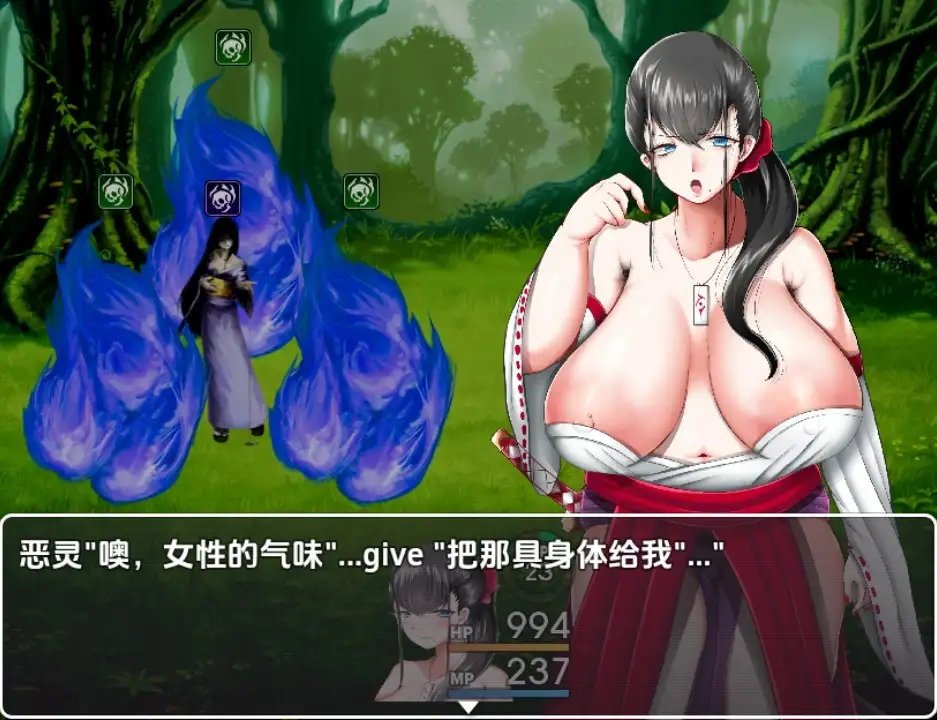 退魔巫女！人妻外遇交萎灭魔传！v1.00 双端 汉化版 预览图