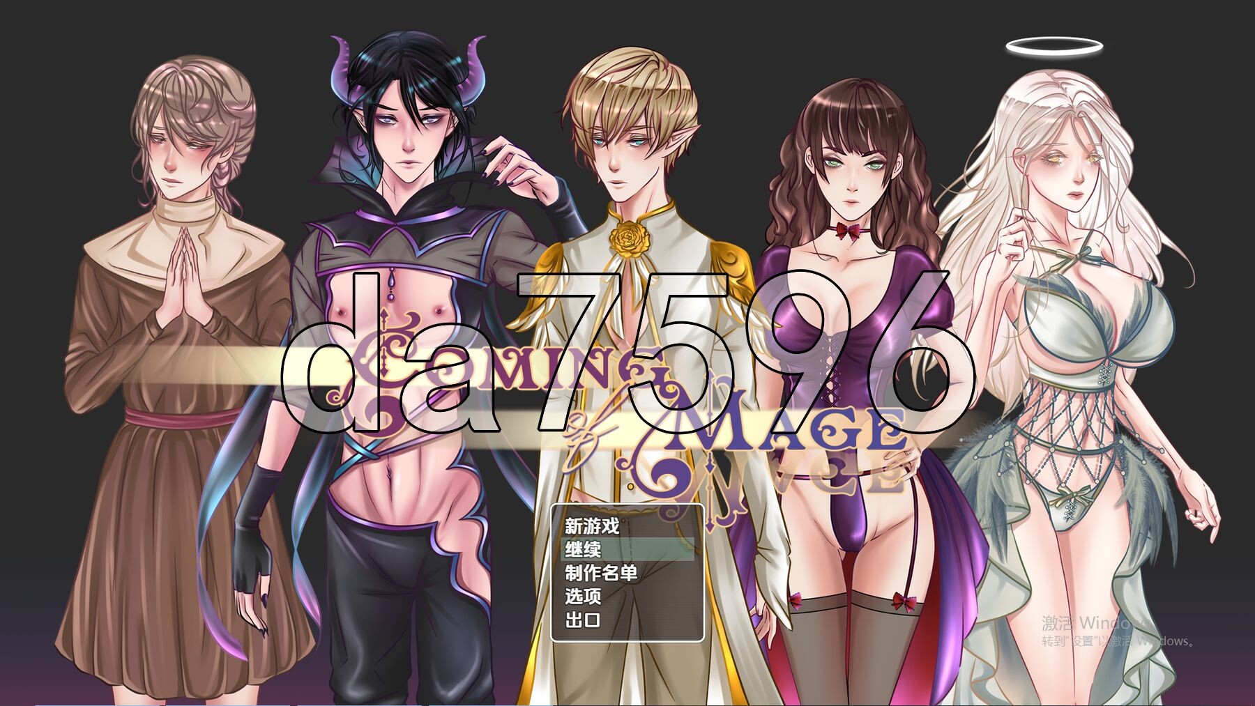法师的到来 v0.939 双端 AI汉化版 预览图