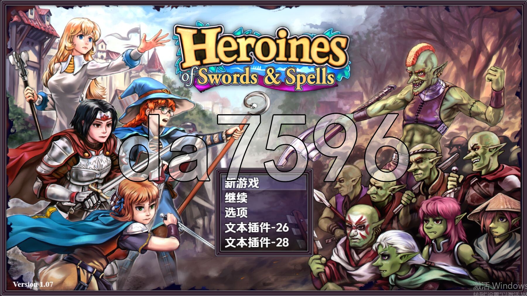 剑与咒语的女英雄们 第一幕 v1.07 内嵌AI汉化版 PC端 预览图