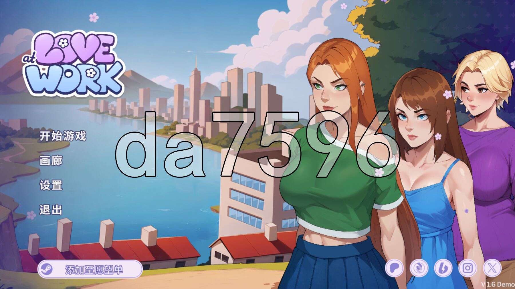 办公室之恋 Love at Work v1.6 Demo 官中步兵版 PC端 官中高清完整版 预览图