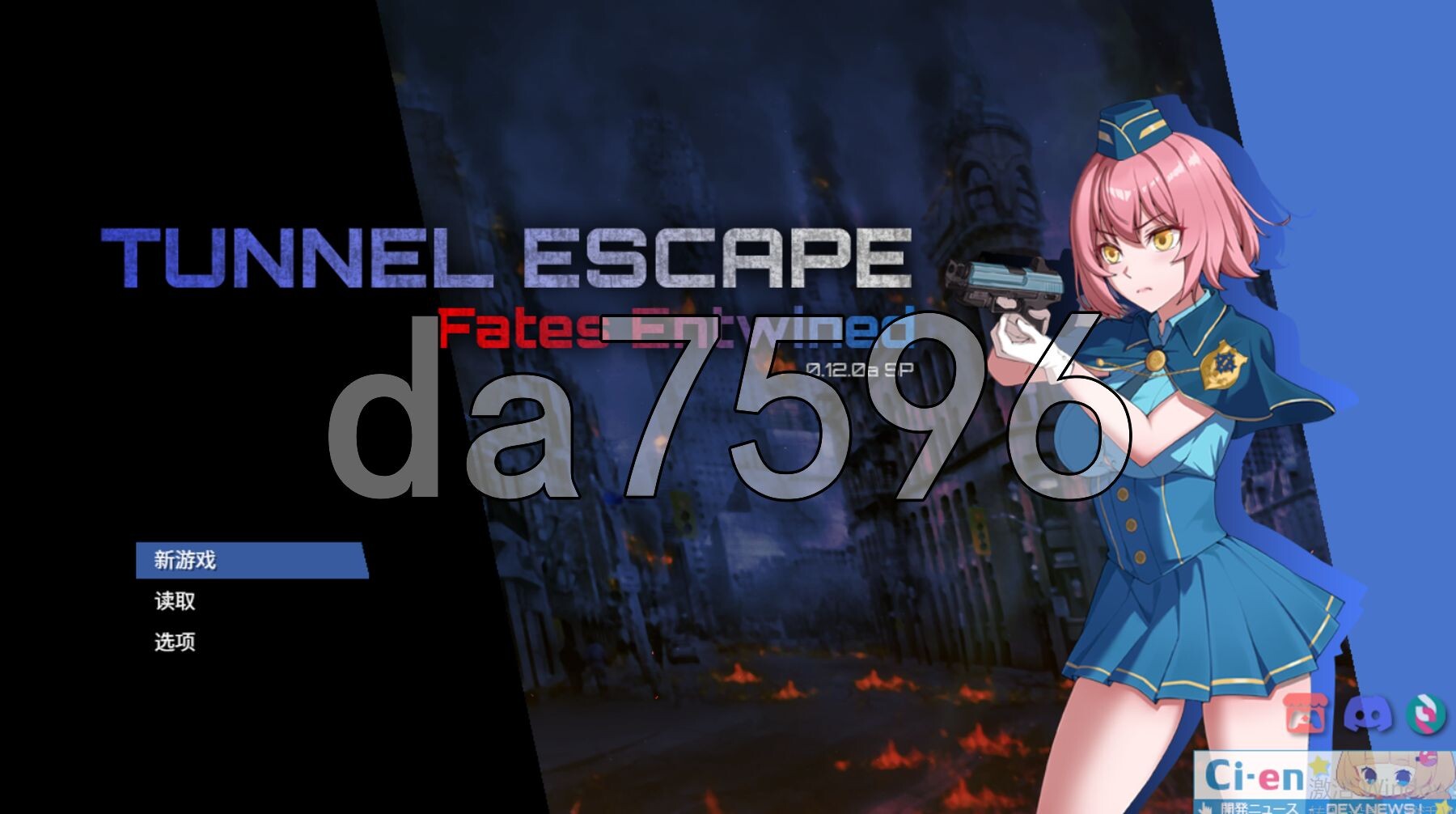 隧道逃生：命运交织 TUNNEL ESCAPE FE (番外編) v0.12.0a SP 官方中文版+裤袜补丁 PC端 官中版 预览图