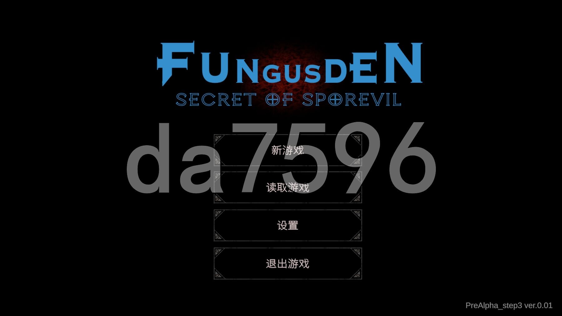 范加斯登：斯波维尔的秘密 ファンガスデン：スポアヴィルの秘密 Demo v3.0 Alpha PC端 官中版 预览图