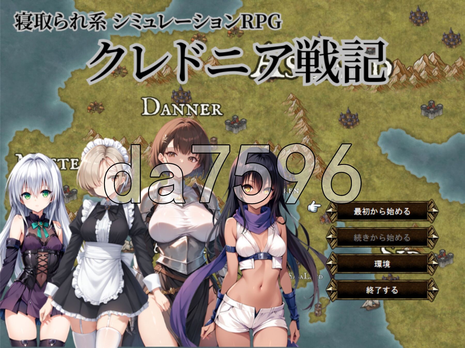克莱多尼亚战记 ～被NTR系模拟RPG～ クレドニア戦記～寝取られ系シミュレーションRPG~ v1.02 PC端 AI汉化版 预览图