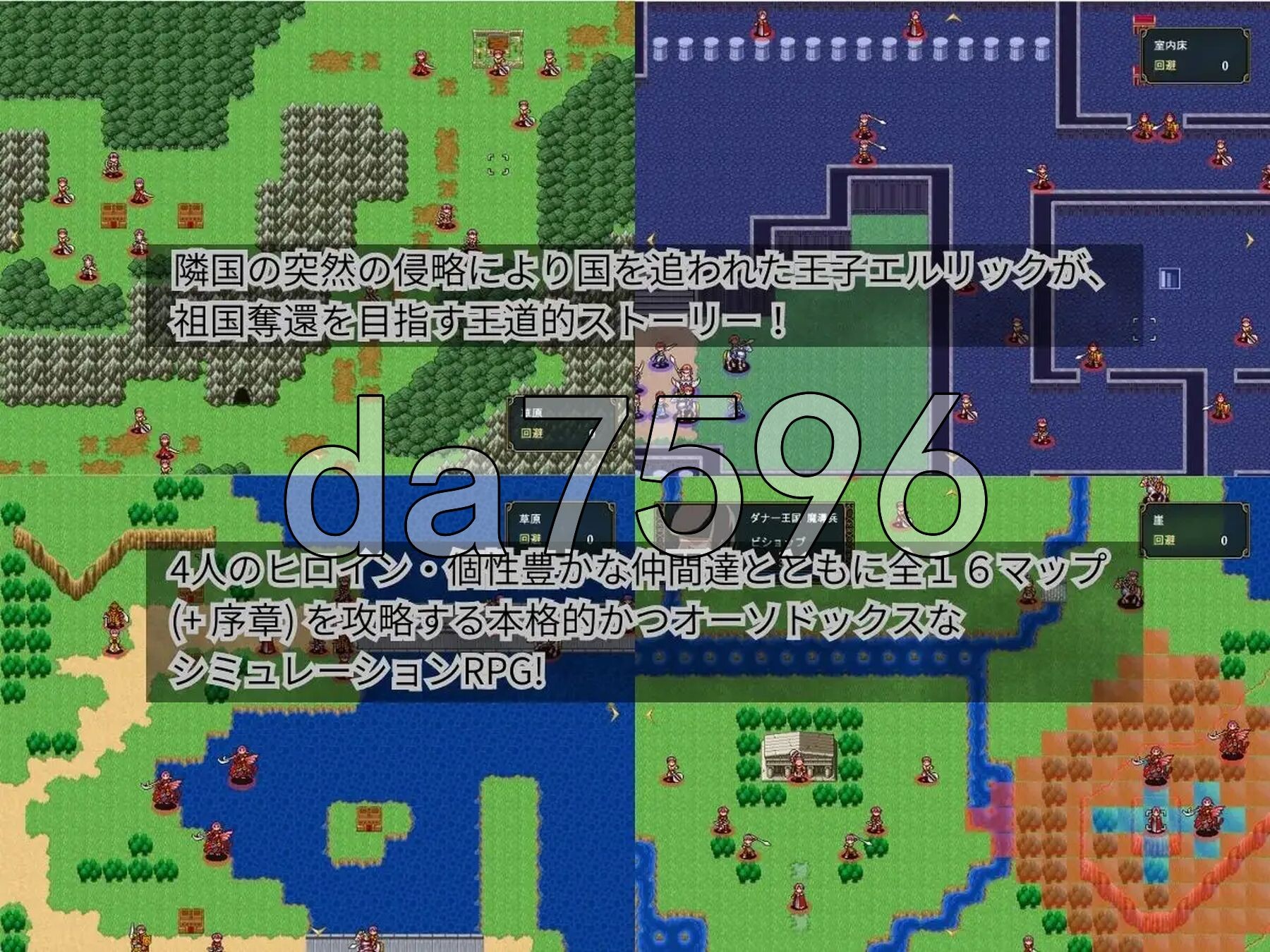 克莱多尼亚战记 ～被NTR系模拟RPG～ クレドニア戦記～寝取られ系シミュレーションRPG~ v1.02 PC端 AI汉化版 预览图