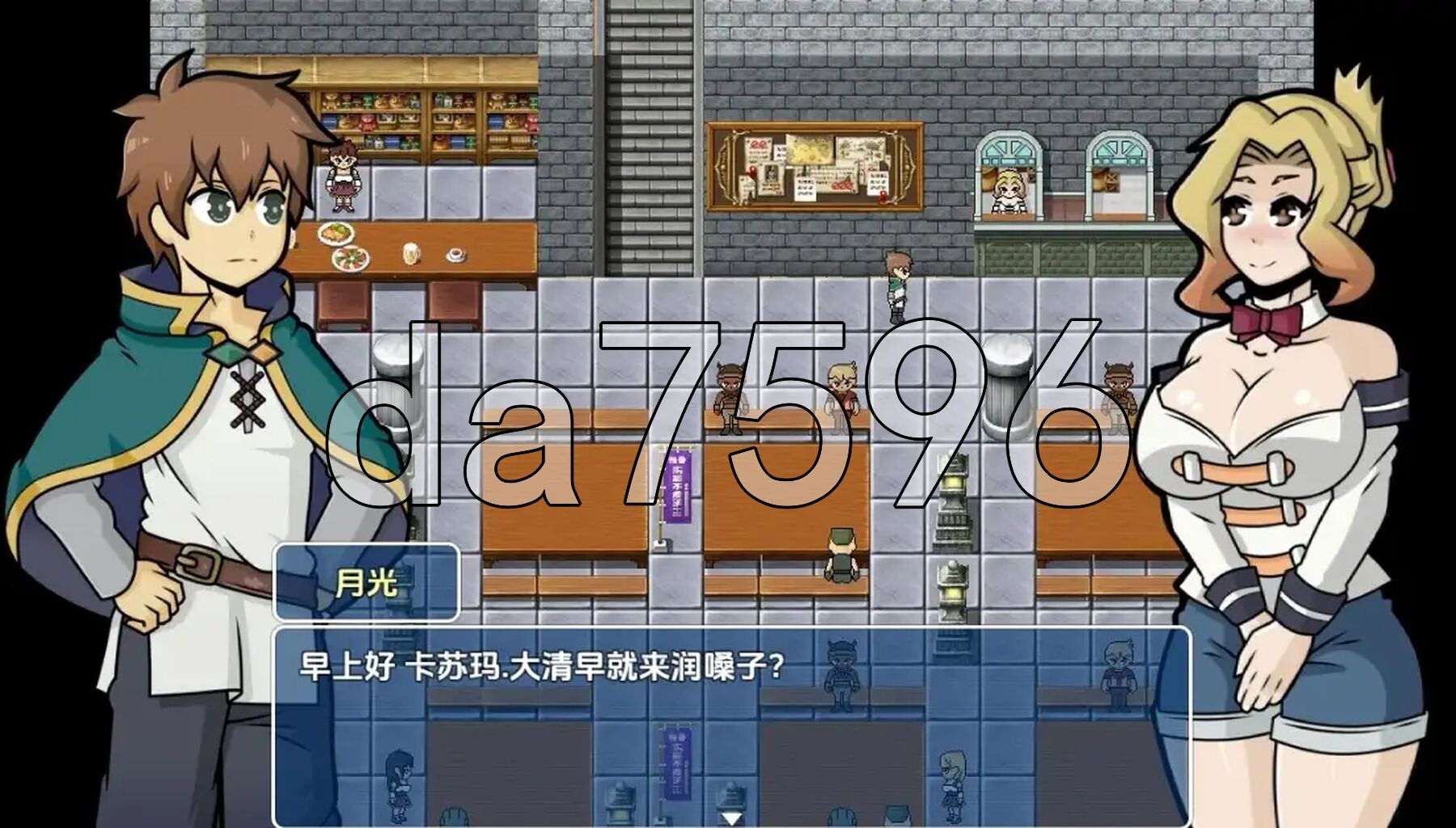为美好世界献上祝福选美比赛 v1.0 双端 AI汉化版 预览图