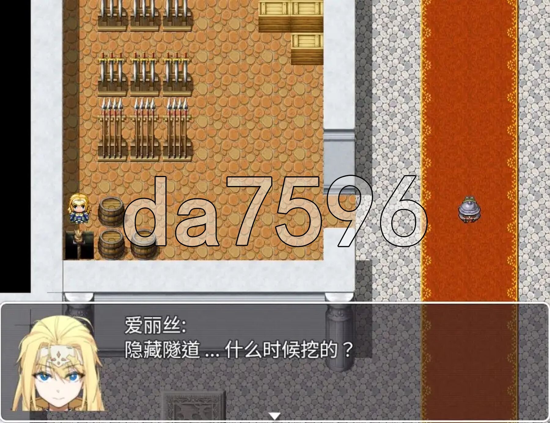 爱丽丝的奇妙冒险-搔痒 v1.00 双端 AI汉化版 预览图